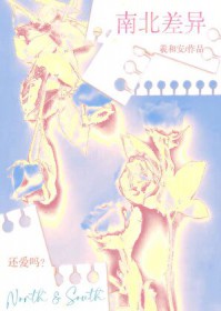 豪门盛宠：BOSS的心尖禁忌