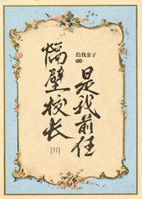 我靠吃瓜成为香江首富[九零]