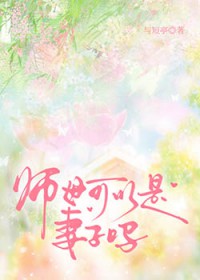 村头的那个哑巴