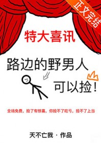 重生嫁给前夫死对头