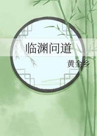 屠灭宗门的大师姐才是真疯批