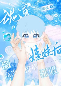 [奥特曼同人] 我贝利亚亲姐姐