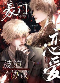 将门盛宠之姑娘世无双