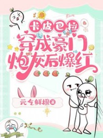 斗罗开局的诸天之旅