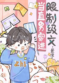 [海贼王同人] 我那高冷帅气的船长大人