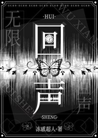 误入豪门：狼性总裁缠上身