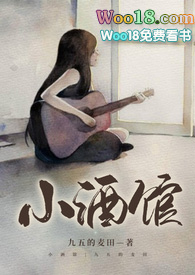 大王太威武：妖娆酋长求轻宠