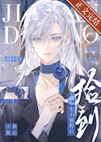 边底玩物少女 【重口】