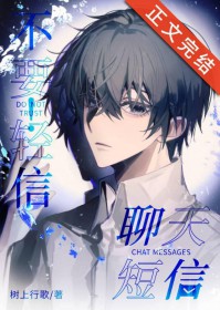 启禀公主，司命大人暗恋你