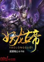 重新开始转动的异能世界