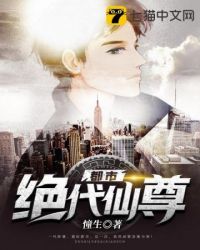 女装大佬掉马了[直播]