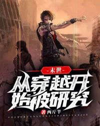 美人boss再攻略手册