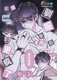 病美人现身说法[快穿]