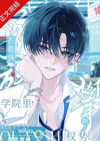 生存文男配[快穿]