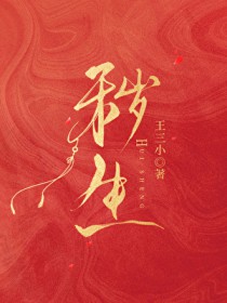 重生迪迦之黑暗再临