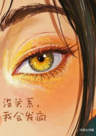 真少爷重生之后决定咸鱼