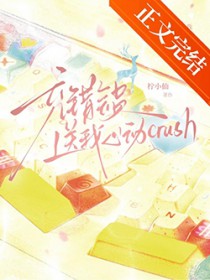 总统的私人医生