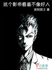 超级仙田系统一秒成武神