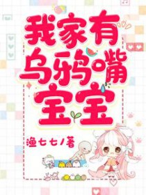 东方神话降临异世