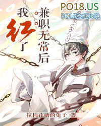 寒爷你家娇妻是全能大佬