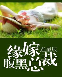 妈咪快跑醋精爹地超凶猛