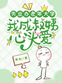 沙漠神女模拟器