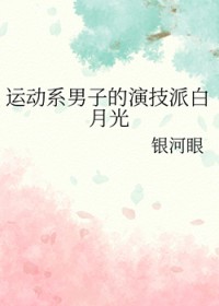 魔法世界的武者