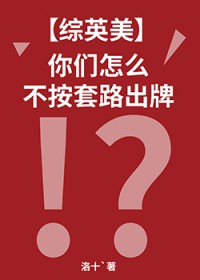 假面公主是老大