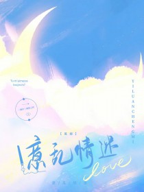 恋父情事录（父女1v1）