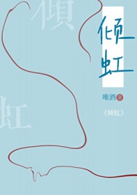 奶爸的肆意人生