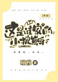 半生荒唐，半世疯癫