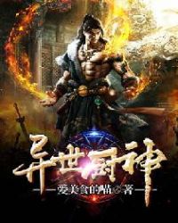 开局签到天龙战体