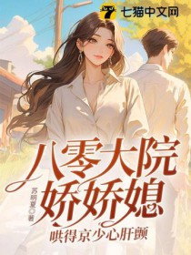 都市极品小道士