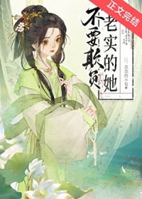 编造神话从种树开始