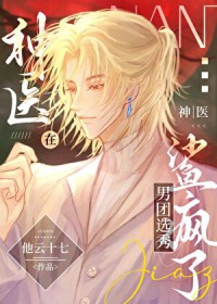 穿越之兽人王国好种田