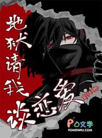 我有丧尸辅助系统