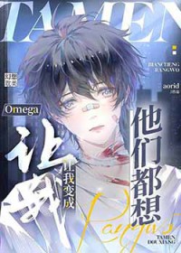 甜妻密爱：总裁大人别宠我