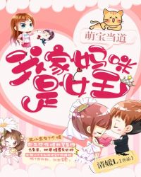 豪门盗情：她来自古代