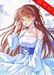 道长，你居心不良啊（古言1v1H）