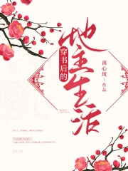 [综漫] 警惕死对头会来偷家