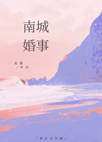 穿越种田养媳妇儿