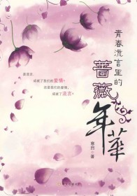 踹掉男友嫁他叔