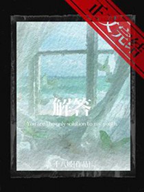 豪门大佬的手机成精了