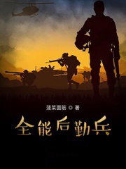 白婕的校花生活（高H甜文）