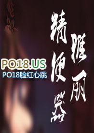 驱魔王妃不好惹