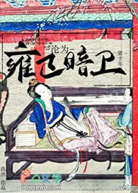 乱世朝歌美人谋