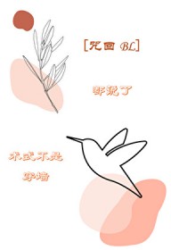 疯美钓系大佬追妻火葬场