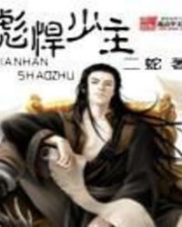 恶役千金居然是伪娘！