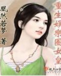 每隔七日作死一次（简）