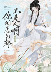 都市至尊小神医